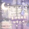 @林辞可，我爱画画