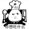 学科拟人大杂烩