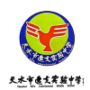 逸夫实验中学