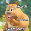 扩扩AA的表情包分享