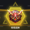 战神局
