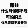 兼职副业