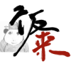 老师我的饭在哪里频道图标
