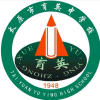 太原市育英中学论坛