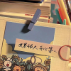 均村中学校院墙