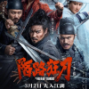 陌路狂刀