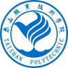 泰山职业技术学院2026新生频道
