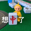 微乐麻將群