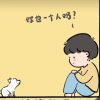 音乐默默唱歌配音频道图标