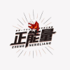 正能量社区