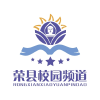 荣县校园闲聊圈