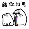 大学生自律打卡社区