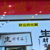 频道头部图标