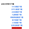 频道头部图标