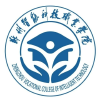 郑州智能科技职业学院频道