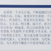 邵院月读交流会