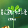经典荟萃 频道
