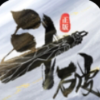 斗破苍穹~天蛇帝国1区