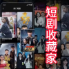 频道头部图标