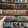 海王之家.
