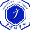 景德镇学院表白墙