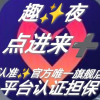 空杯的频道