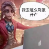 频道头部图标