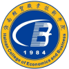 海南经贸职业大学