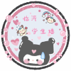 临沂学生墙墙宝频道图标