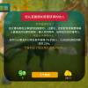频道头部图标