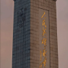 聊天频道