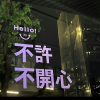 ℡诺…的好友频道♥️