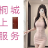 频道头部图标