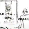 频道头部图标