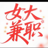 悦的频道
