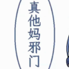 频道头部图标