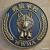 战狼军校