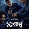 黑白潜行频道图标