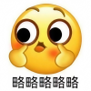 抽象可爱表情包频道图标