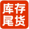 库存尾货批发采购