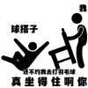 🏸搭子滴滴