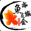 养鱼观赏鱼水草鱼缸造景