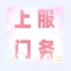 无语的频道