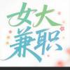 频道头部图标