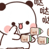 一二布布