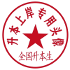 安徽专升本资料共享频道图标