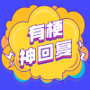 神评集中营频道图标