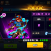 真理之拳频道图标