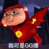 频道头部图标