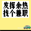 频道头部图标